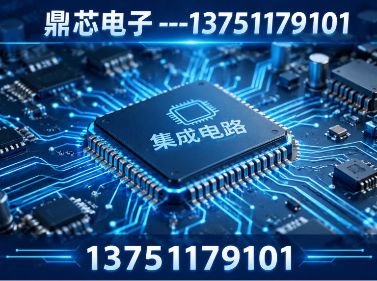 贵港存储芯片展示图